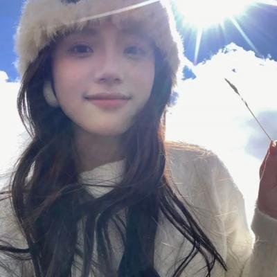 谁先上她的